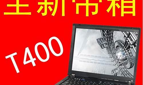 _t400 win8显卡驱动